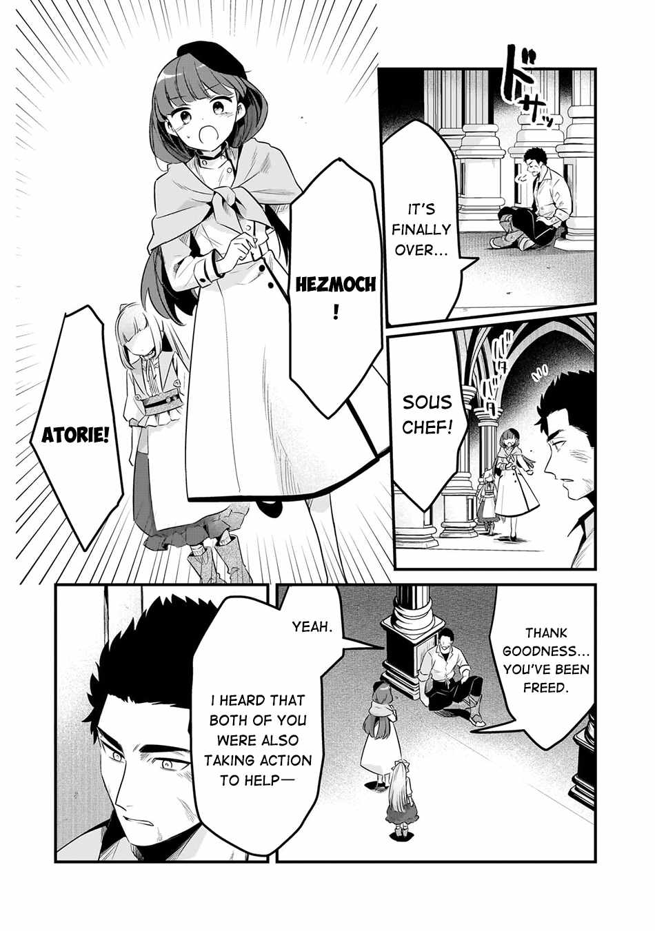 Welcome to Cheap Restaurant of Outcast! Chapter 55 5